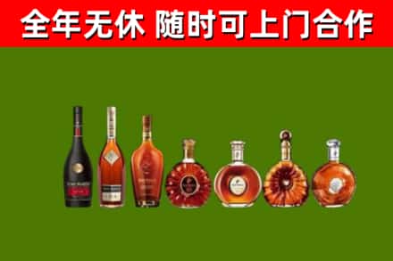 杭州市烟酒回收洋酒价格.jpg
