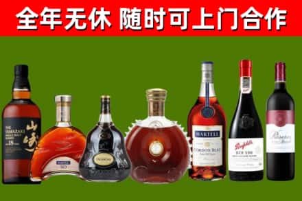 杭州市烟酒回收洋酒系列.jpg