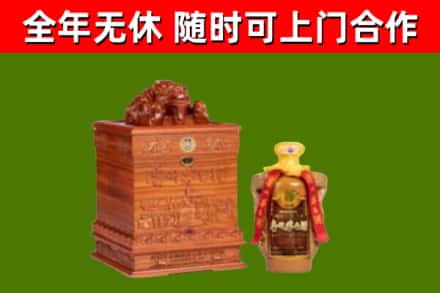 杭州市烟酒回收80陈年贵州茅台酒.jpg