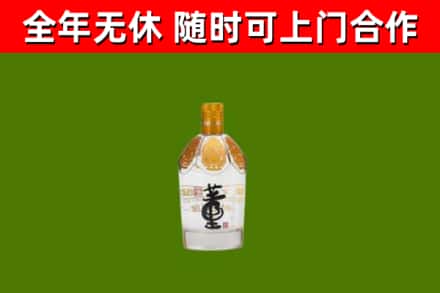 杭州市烟酒回收董酒.jpg
