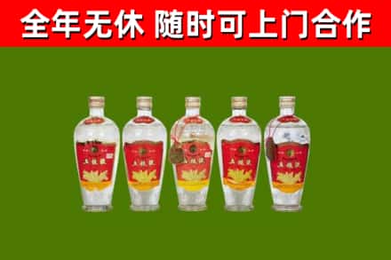 杭州市烟酒回收公斤五粮液.jpg