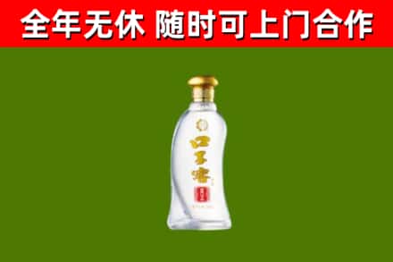 杭州市烟酒回收口子窖.jpg