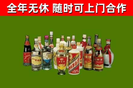 杭州市回收白酒