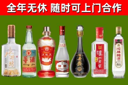 杭州市回收名酒