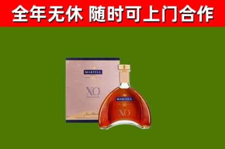 杭州市回收马爹利洋酒