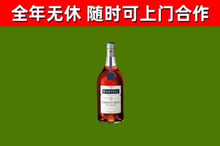 杭州市回收蓝带洋酒